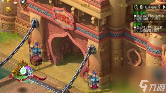 梦幻西游宝象国怎么去 前往宝象国路径推荐 已采纳