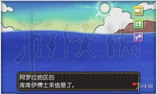 《口袋妖怪究极日月》图文攻略 全任务图文流程攻略