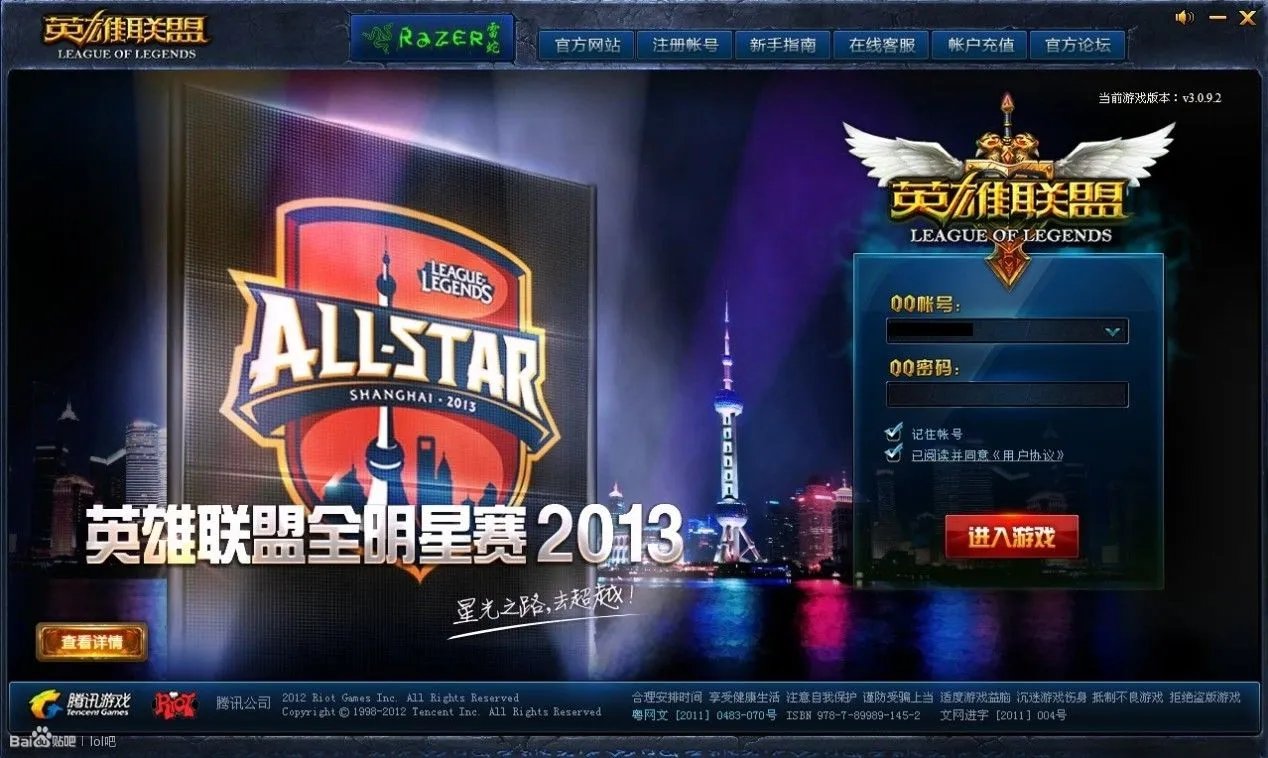 五年相伴回顾LOL登陆界面 你何时而战？