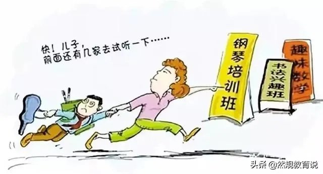 为什么现在小学都培训班