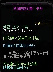 智力宝珠都有哪些