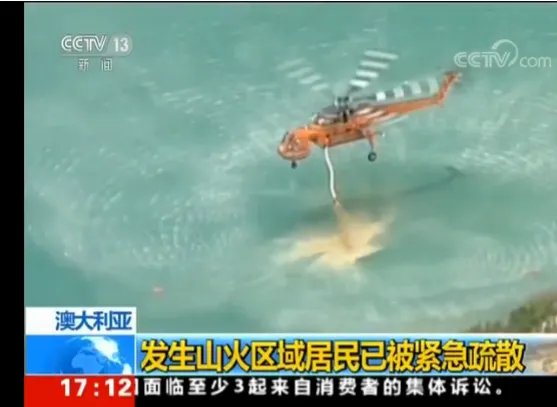 澳大利亚山火有多严重？