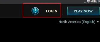 英雄联盟手游国服上线时间介绍