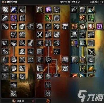 魔兽世界战士pvp天赋怎么加点 wlk怀旧服战士天赋加点分配