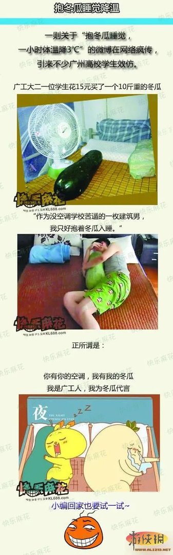 7寸高跟鞋踩别人啥感角?瞬间热辣雷人囧图