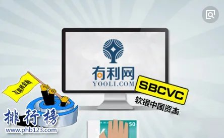 2023年全国十大理财公司排行榜 人人贷上榜,拍拍贷知名度高