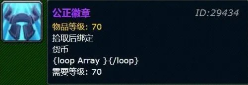 《魔兽世界》虚空漩涡获取攻略