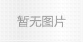 《唯舞独尊online》简体版制作 已完成