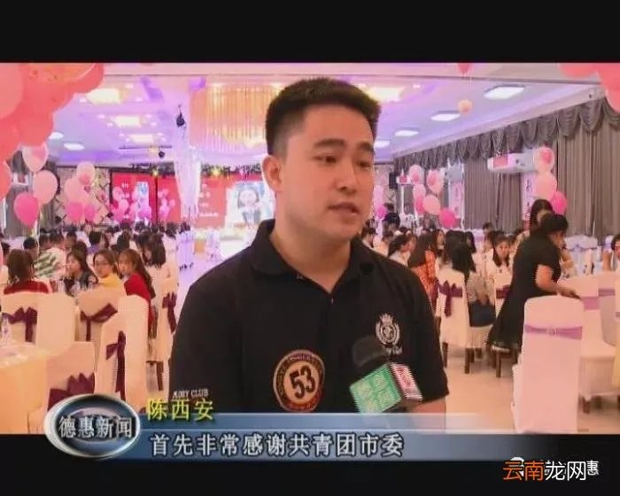 遇见德惠遇见你七夕联谊活动 吉林德惠单身交友