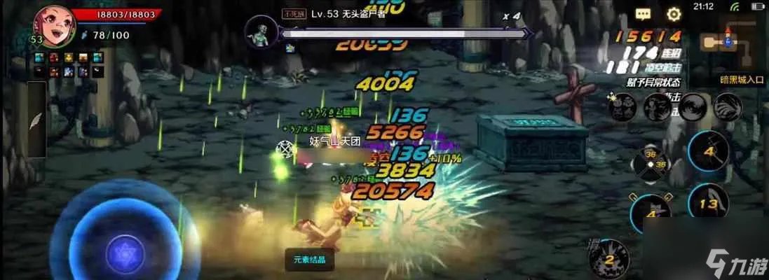 DNF手游狂战士pk技巧详解 掌握狂战士pk必备连招 成为顶级玩家