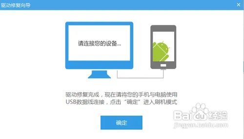 HTC One S刷机教程详细讲解