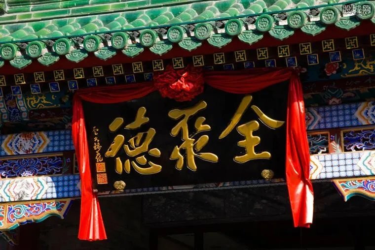 全聚德收购波司登 官方是这样回应的