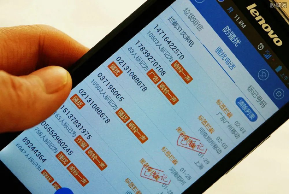 日航遭电信诈骗 前后两次被同类手段骗去2400万