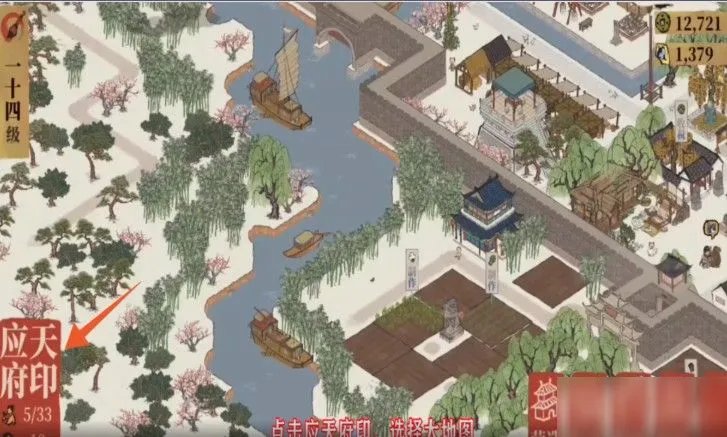 江南百景图怎么去苏州府 苏州府到达方法教程