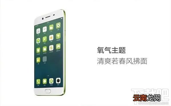 oppo r9s清新绿李易峰特定版怎么预约？oppo r9s清新绿多少钱