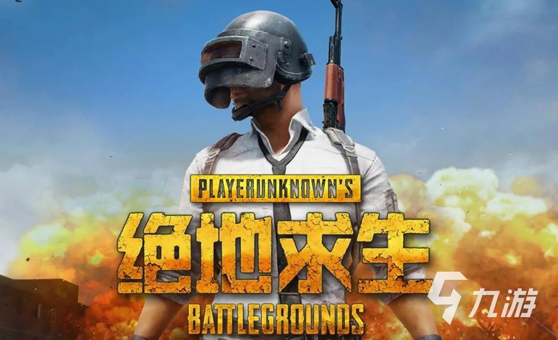 绝地求生四无白号需要钱买吗 哪里买绝地求生四无白号