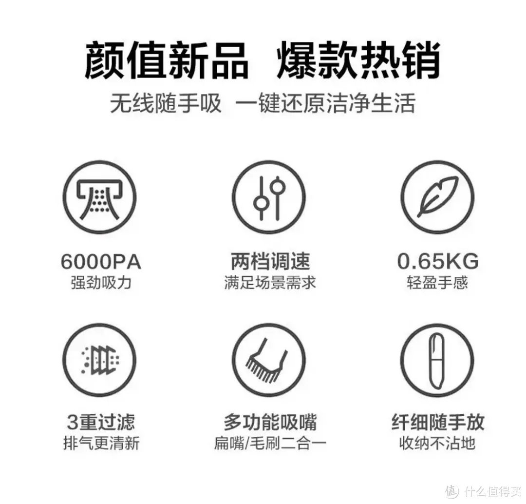 美的车载吸尘器
