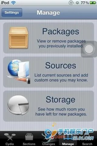 Ultrasn0w Fixer 新固件解锁教程