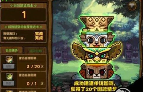 DNF图腾建造第五周顺序分享 完成建造任务必看