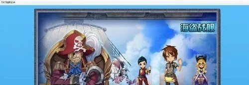 TNT海盗战舰怎么打?