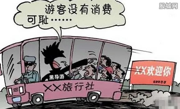 导游骂游客不购物 口出恶言十分可耻