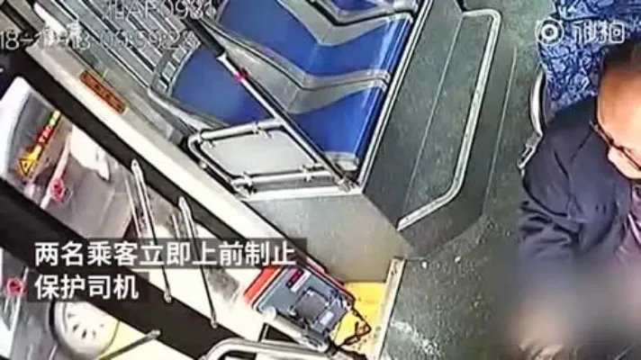 连捶司机18拳：真相背后让人气愤且惊出一身冷汗