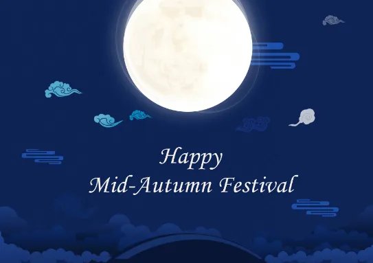 2019中秋节快乐动态图片 2019最新中秋节快乐图片