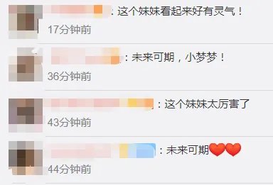 今年艺考最大黑马夏梦,北电中传上戏第一,她出演过什么影视剧?