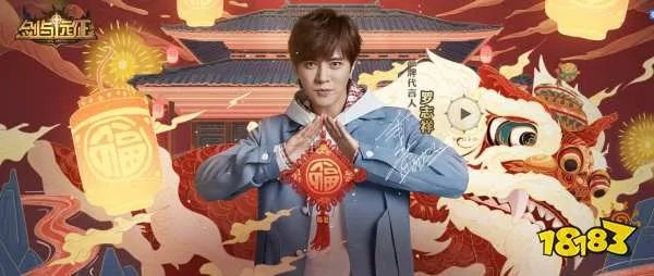 剑与远征神圣之刃要给谁 神圣之刃获取介绍[多图]