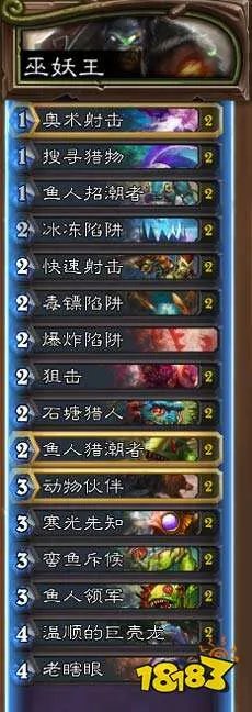 炉石传说巫妖王怎么过 巫妖王打法攻略