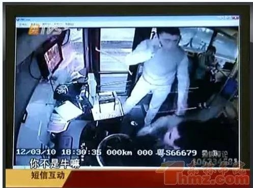 特警暴打公交司机这个特警是谁啊