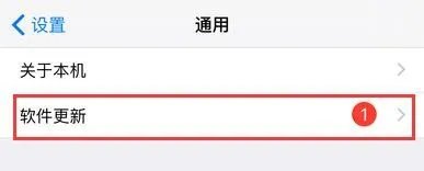 iOS 10.2更新了什么?iPhone 6怎么升级系统?