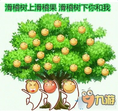 假猪套天下第一是什么梗 假猪套天下第一是什么意思