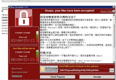 美网络武器失窃是怎么回事?