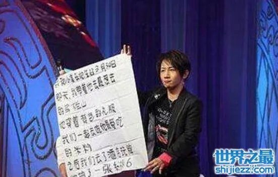 揭秘刘谦预言门真相,猜中2个月后新闻头条的5条