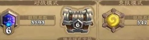 炉石传说新天梯奖励是什么 排名模式宝箱有哪几种