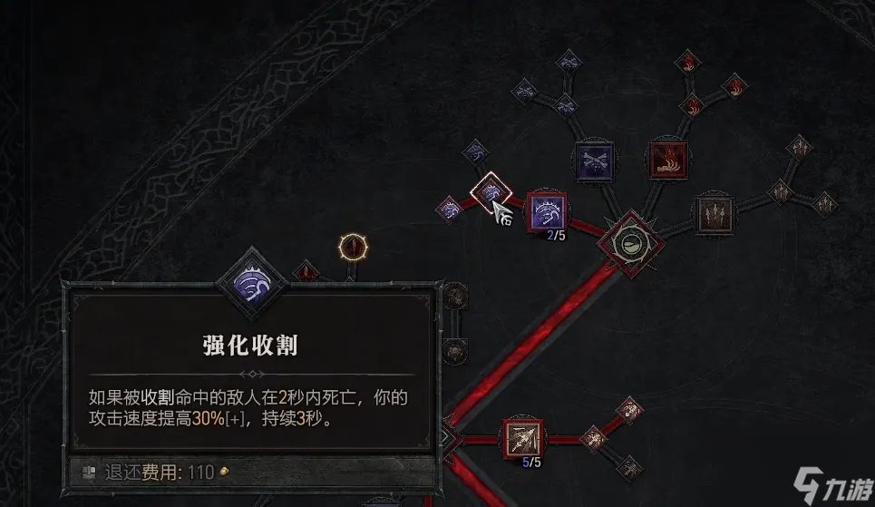 死灵术士怎么加点 死灵术士加点模板推荐