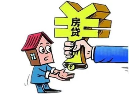 20家银行暂停房贷业务？不可能大面积停贷是怎么回事？