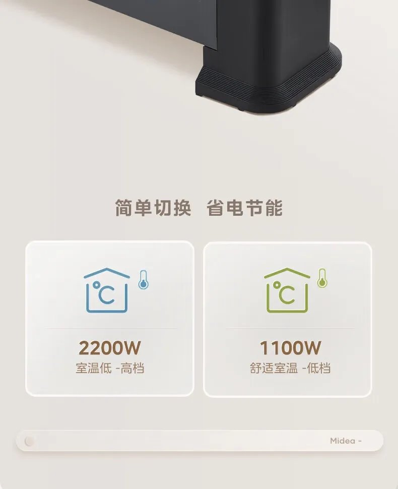 取暖器排名前十名