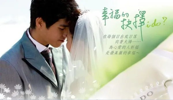 幸福的抉择韩剧电视剧 收视率为同时段冠军