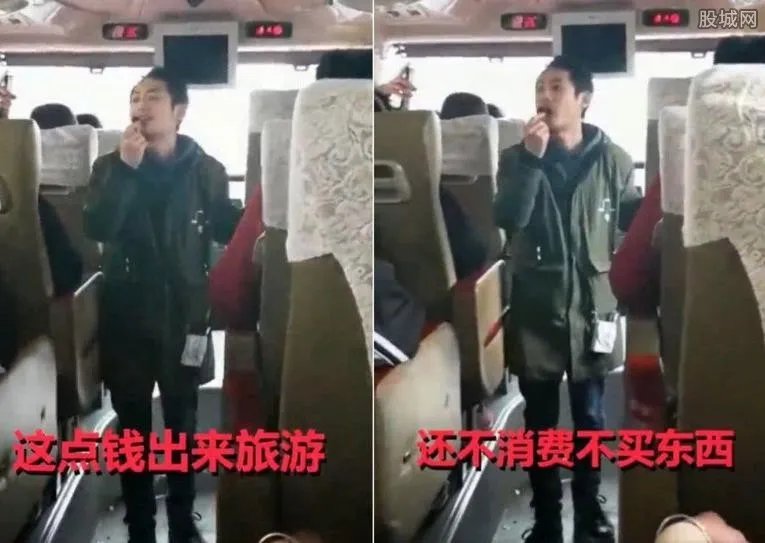 桂林通报8元团费 导游已被锁定辱骂游客视频引吐槽