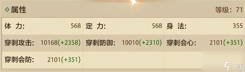 天龙八部3龙纹获取 天龙八部龙纹培养教程 已采纳