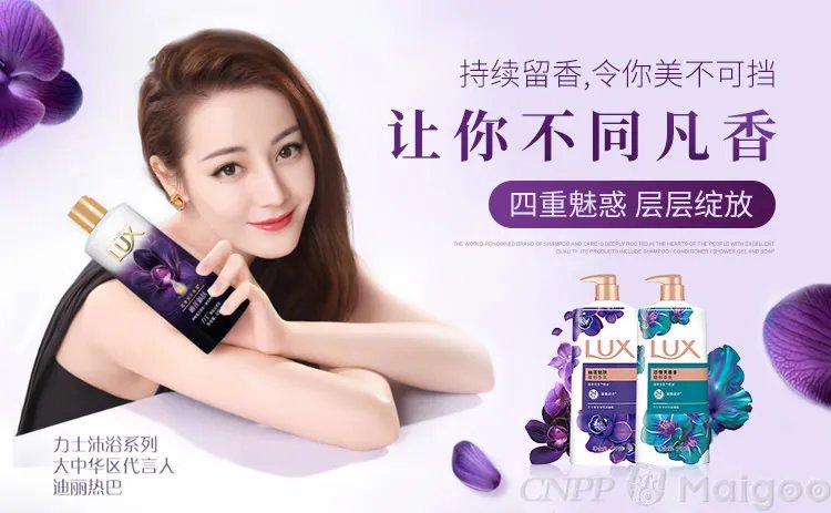 品牌榜：2023年洗发水十大品牌排行榜 投票结果公布【新】