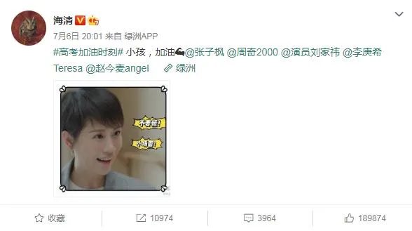 他是娱乐圈最帅考生，全程素颜高考无人认出，是谁呢？