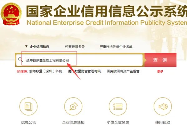 鼎鑫沙棘是传销吗？我看是合法的传销？做鼎鑫沙棘的人都洗脑了吧？
