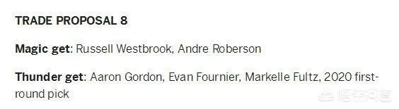如果火箭交易威少，拉湖人做三方是否可行？