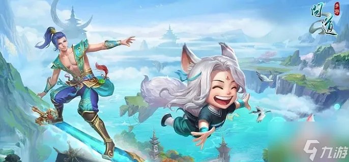 问道宠物强化上限多少 宠物强化上限等级