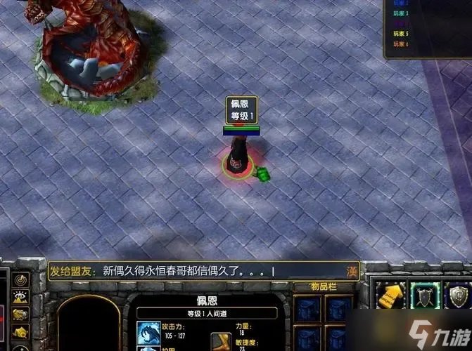 《地下城与勇士》iv4.8隐藏英雄攻略大全