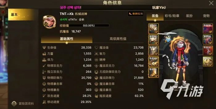 dnf手游机械师攻略 地下城与勇士手游机械师指南