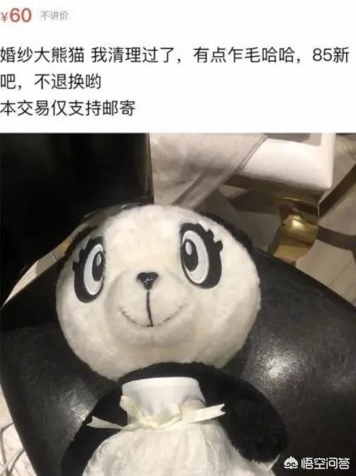 最近两天最火的娱乐新闻是什么？